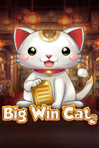 Демо игра Big Win Cat от  | Casino X BY