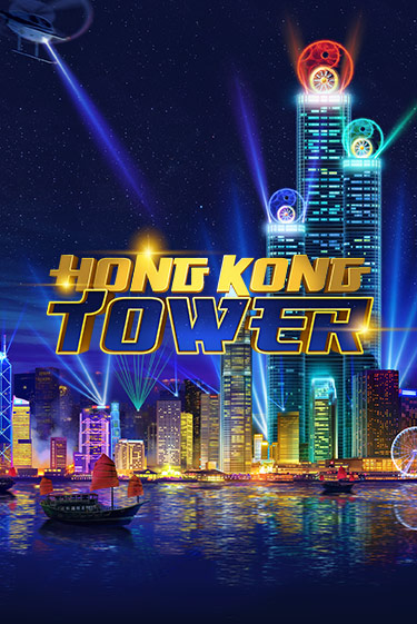 Демо игра Hong Kong Tower от  | Casino X BY