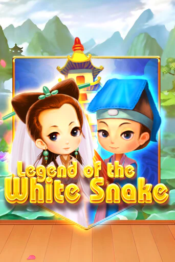 Демо игра Legend of the White Snake от  | Casino X BY