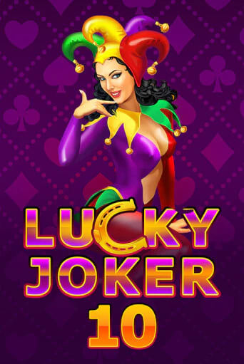 Демо игра Lucky Joker 10 от  | Casino X BY